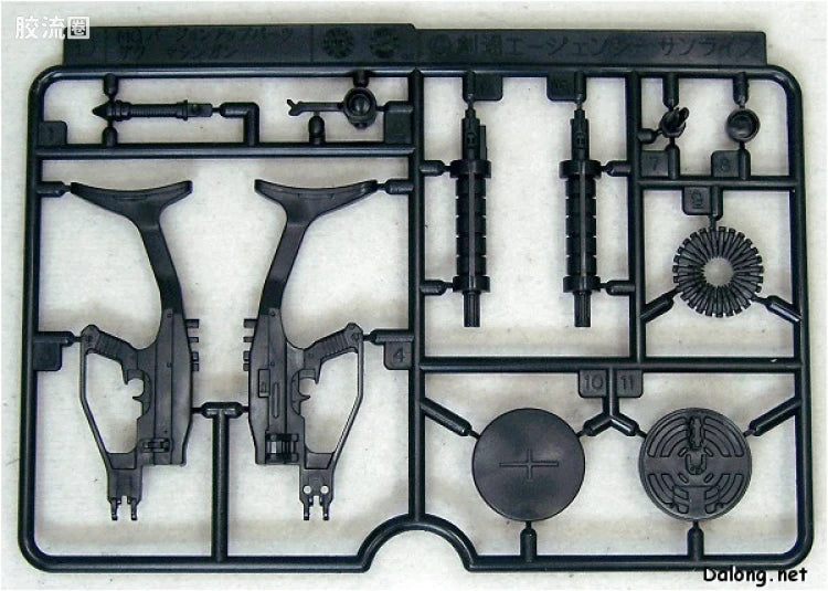 Bandai 1/100 MG Version Up Parts Set (4pcs)