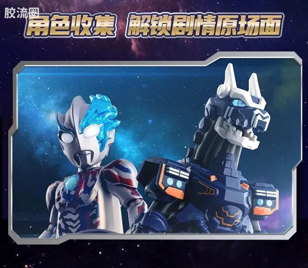 Blokees Ultraman Galaxy Version 11 The Nexus Of Light