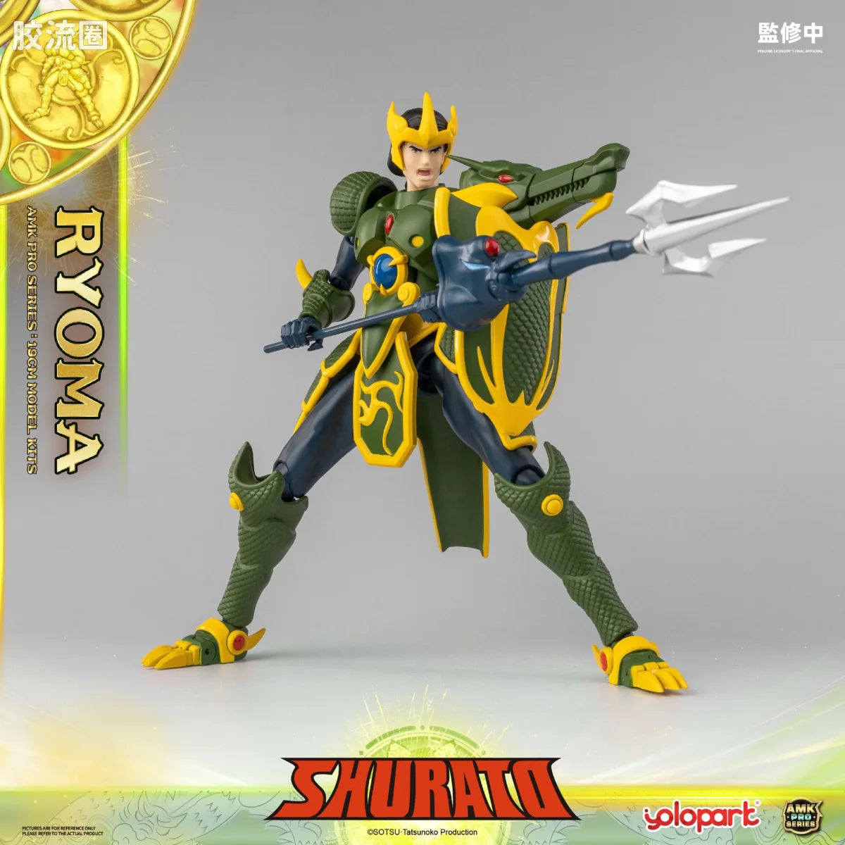 YOLOPARK Amk Pro Series Shurato King Dragon Ryoma Model Kits