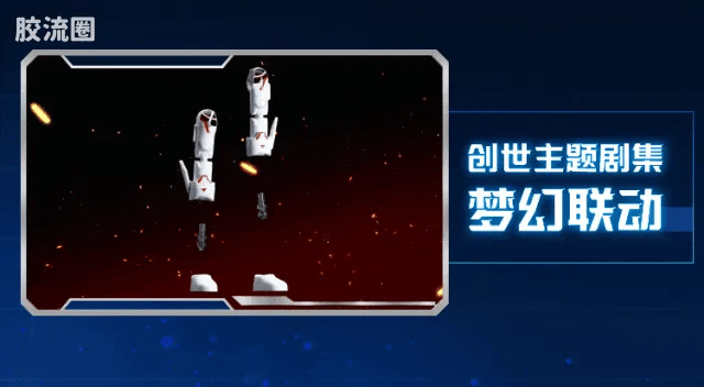Blokees Kamen Rider Galaxy Version Vol 6 - Genesis Myth