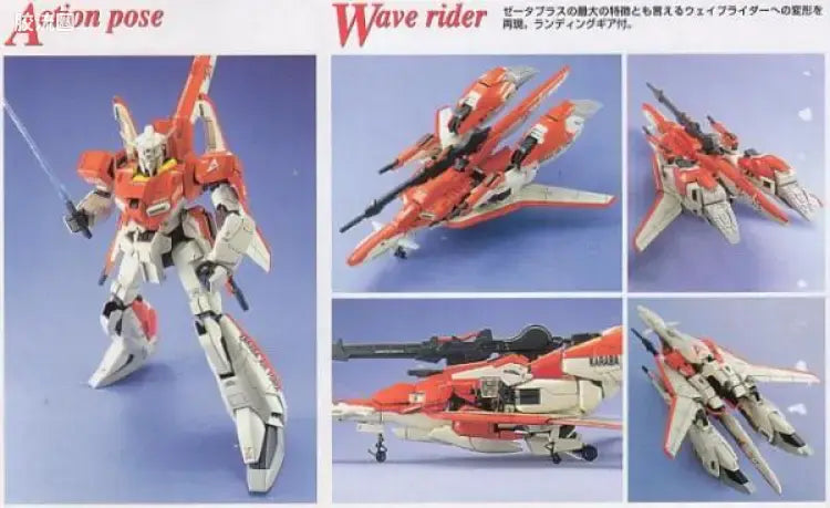 Bandai MG 1/100 MSZ-006A1 Zeta Plus A1