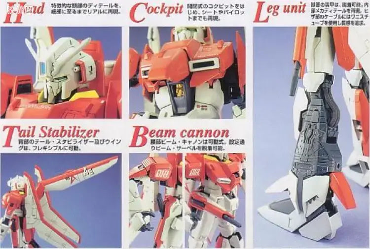 Bandai MG 1/100 MSZ-006A1 Zeta Plus A1