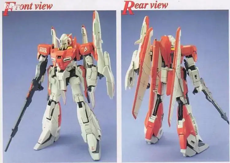 Bandai MG 1/100 MSZ-006A1 Zeta Plus A1