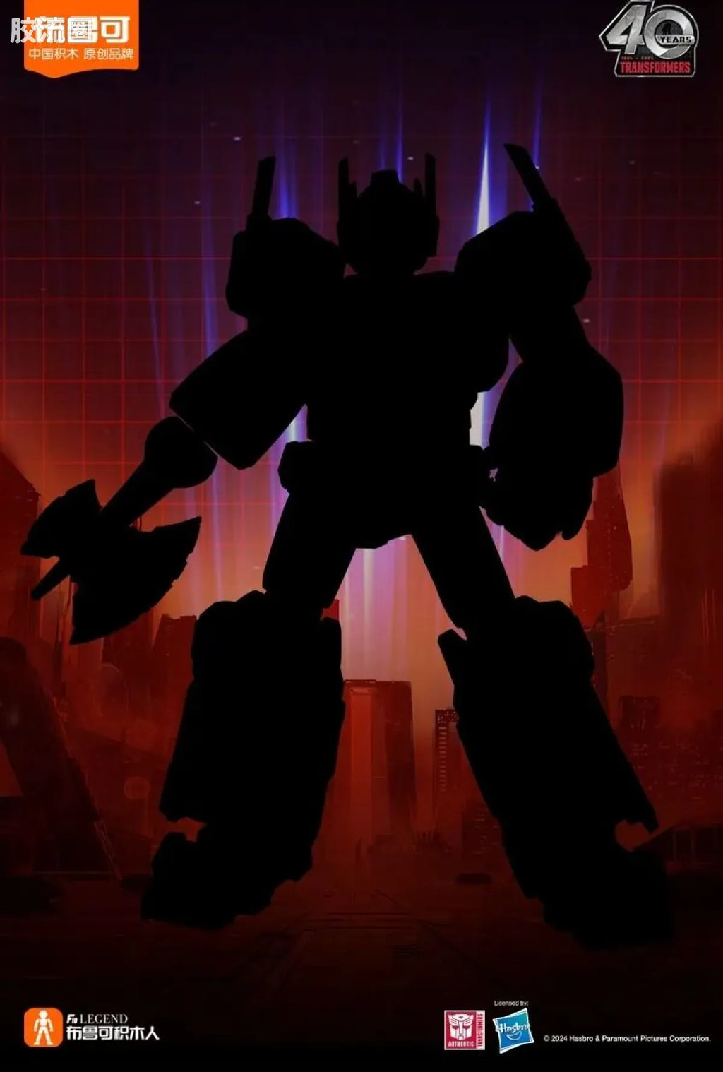 Blokees Transformers Action Edition - G1 Optimus Prime