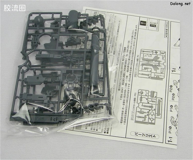 Bandai MG 1/100 Sinanju Bazooka