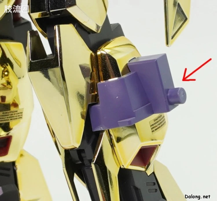 P-Bandai MG 1/100 Ballute Pack