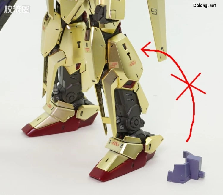 P-Bandai MG 1/100 Ballute Pack