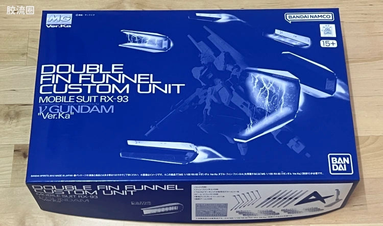 P-Bandai MG 1/100 Double Fin Funnel Expansion Unit for ν Gundam Ver.Ka