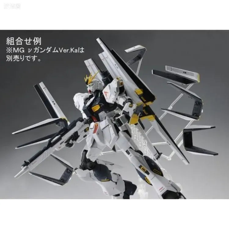 P-Bandai MG 1/100 Double Fin Funnel Expansion Unit for ν Gundam Ver.Ka