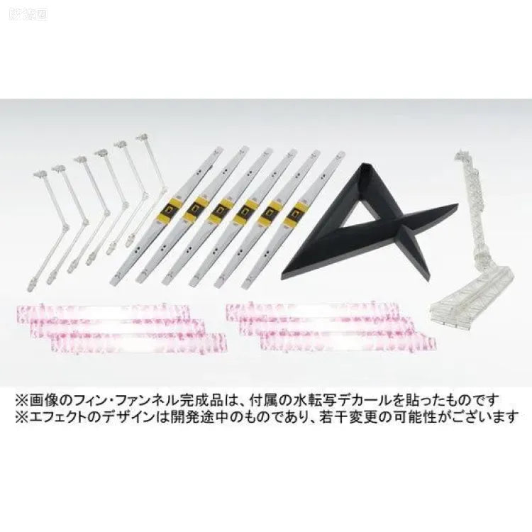 P-Bandai MG 1/100 Double Fin Funnel Expansion Unit for ν Gundam Ver.Ka