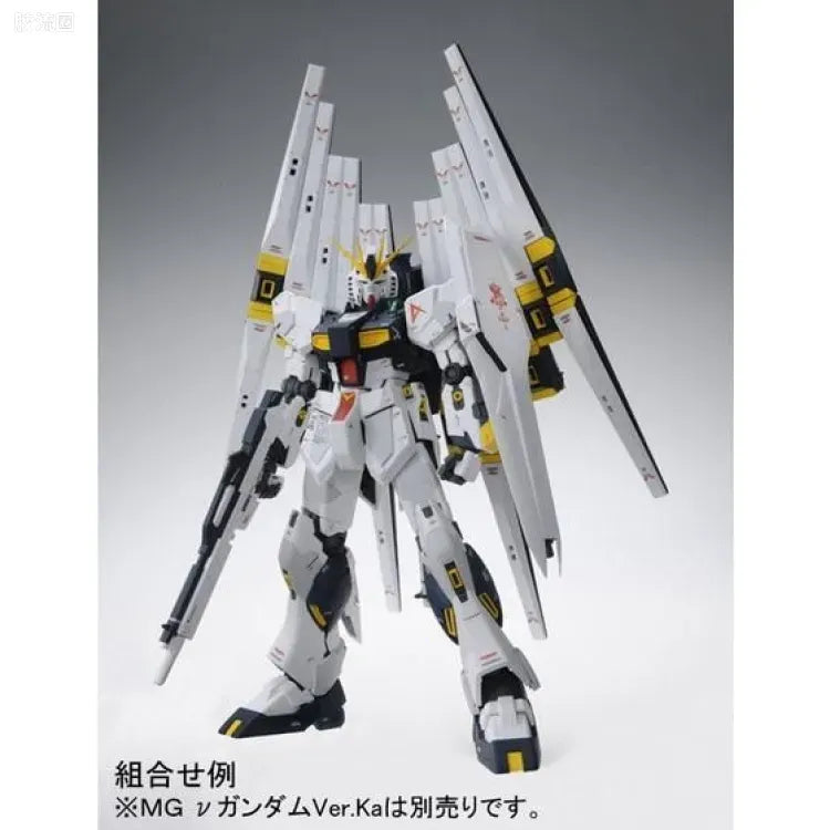 P-Bandai MG 1/100 Double Fin Funnel Expansion Unit for ν Gundam Ver.Ka