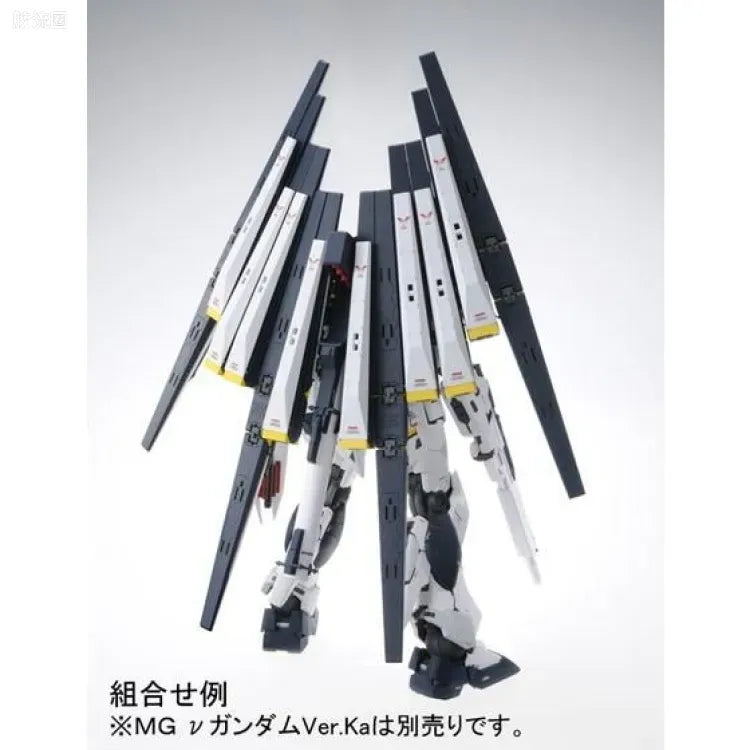 P-Bandai MG 1/100 Double Fin Funnel Expansion Unit for ν Gundam Ver.Ka