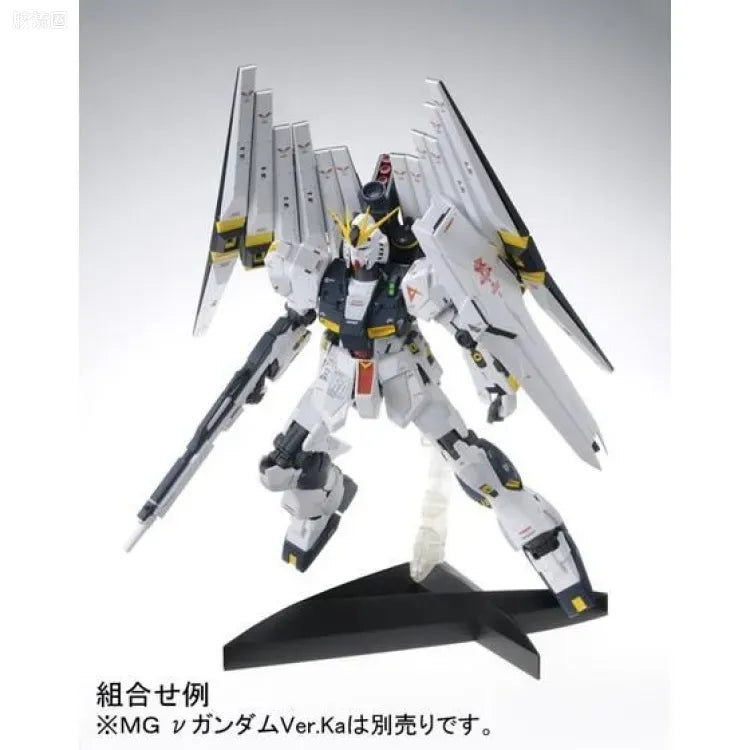 P-Bandai MG 1/100 Double Fin Funnel Expansion Unit for ν Gundam Ver.Ka