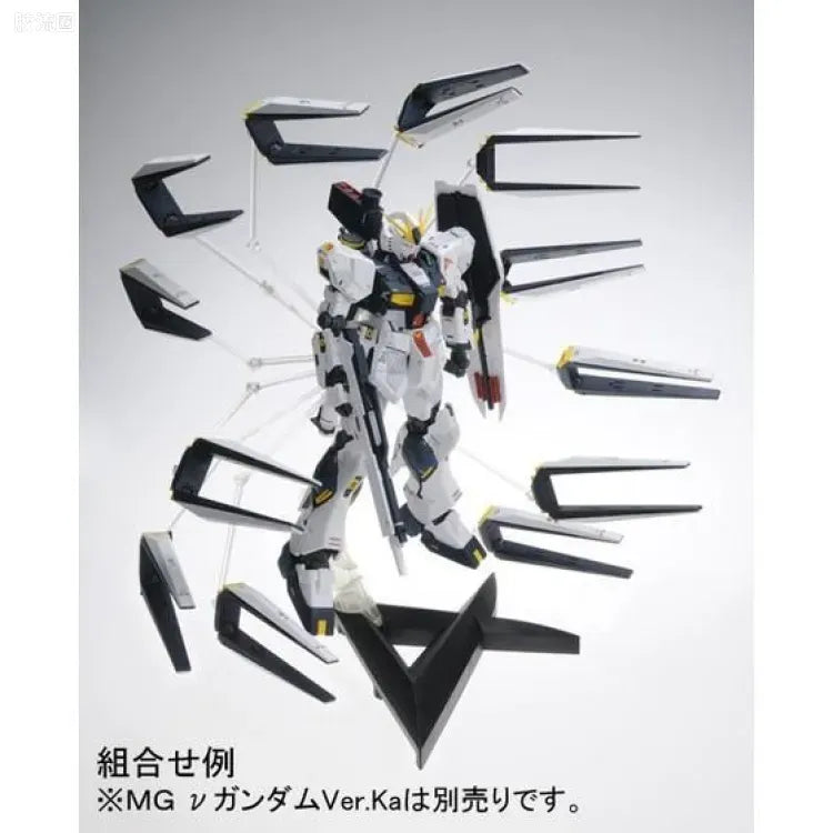 P-Bandai MG 1/100 Double Fin Funnel Expansion Unit for ν Gundam Ver.Ka