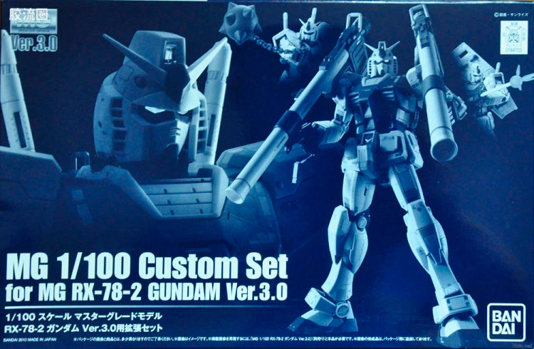 P-Bandai MG 1/100 RX-78-2 Gundam Ver.3.0 Expansion Parts Set