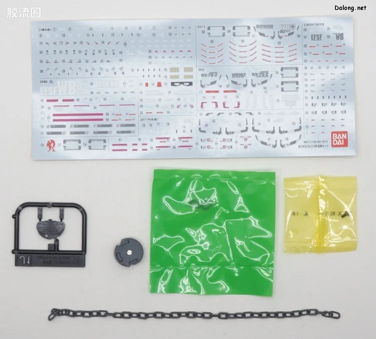 P-Bandai MG 1/100 RX-78-2 Gundam Ver.3.0 Expansion Parts Set