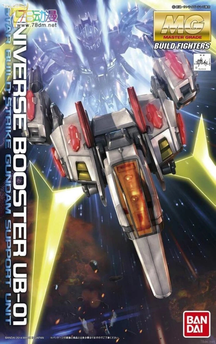 Bandai MG 1/100 Universal Booster