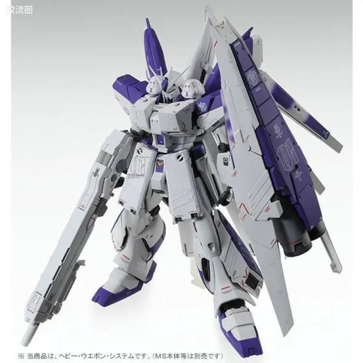 P-Bandai MG 1/100 HWS Expansion Set for Hi-ν Gundam Ver.Ka