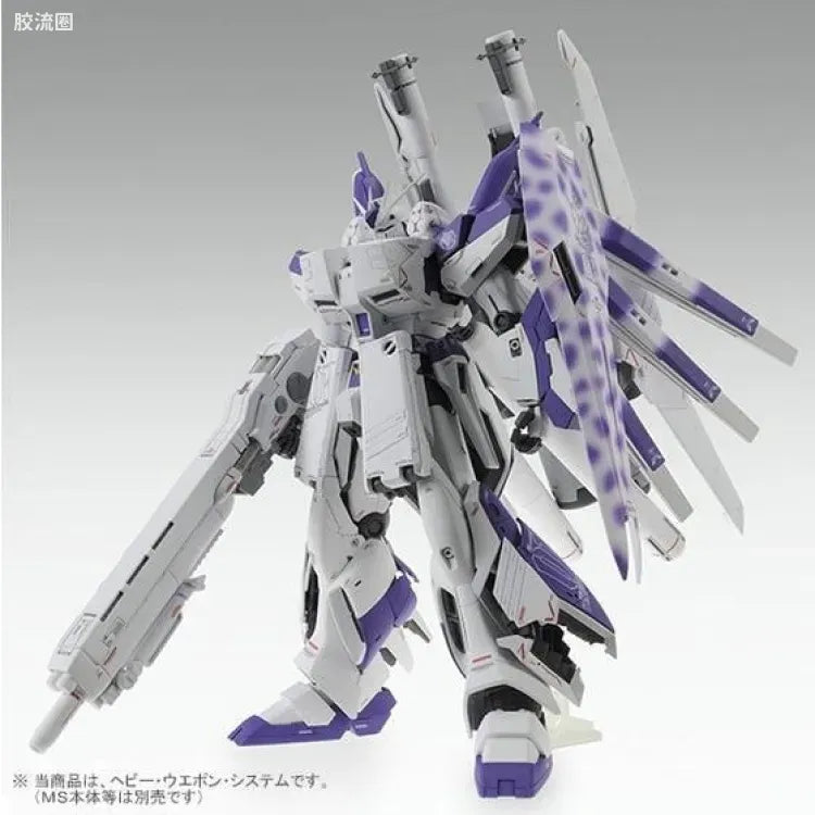 P-Bandai MG 1/100 HWS Expansion Set for Hi-ν Gundam Ver.Ka