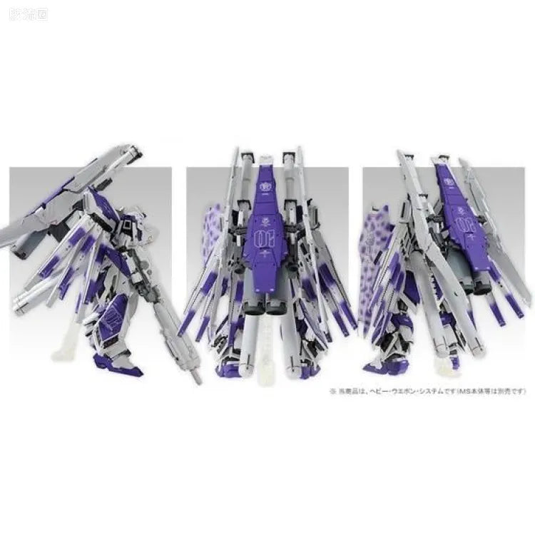 P-Bandai MG 1/100 HWS Expansion Set for Hi-ν Gundam Ver.Ka