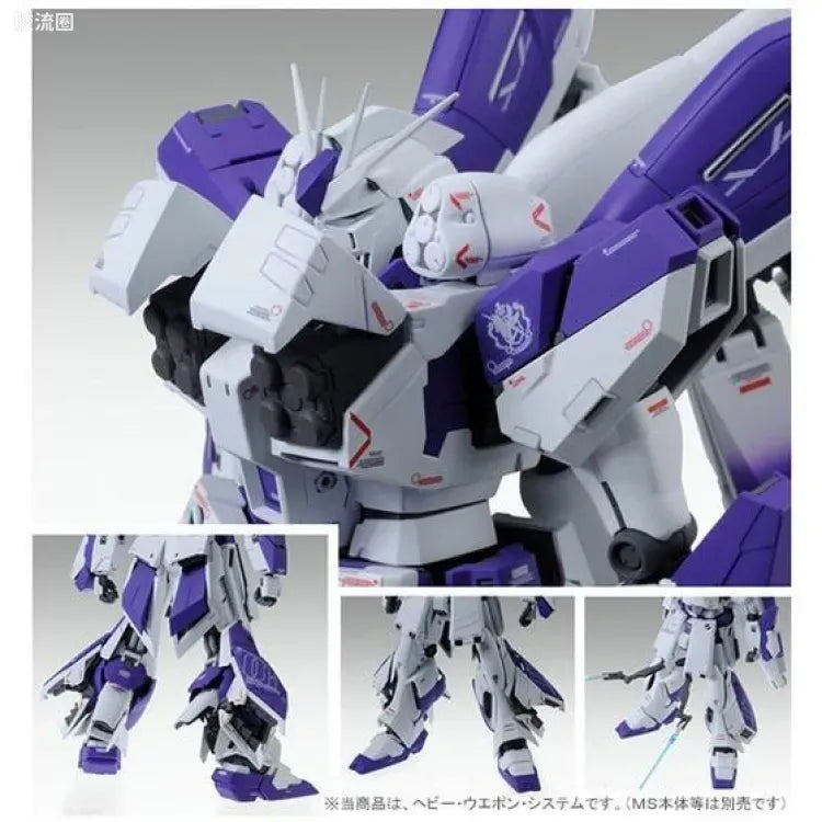 P-Bandai MG 1/100 HWS Expansion Set for Hi-ν Gundam Ver.Ka