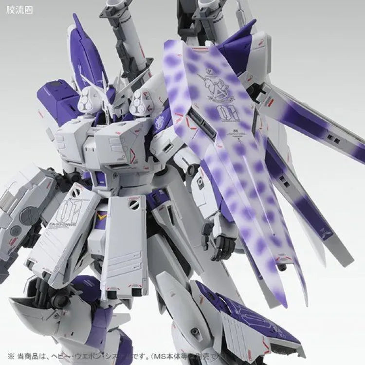 P-Bandai MG 1/100 HWS Expansion Set for Hi-ν Gundam Ver.Ka