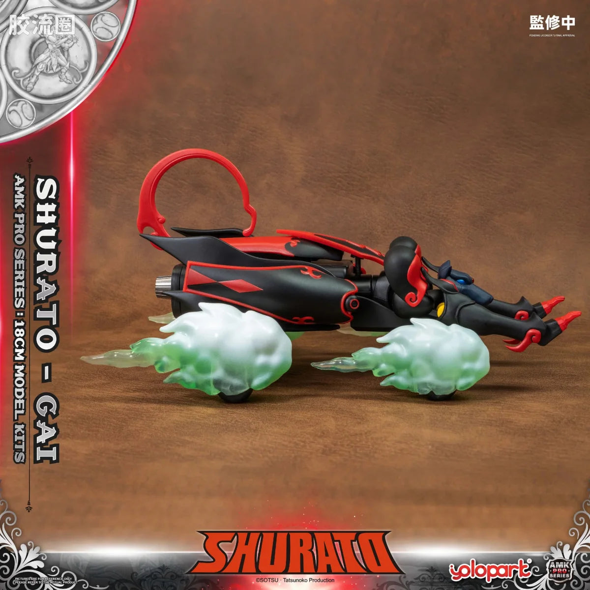 YOLOPARK Amk Pro Series Shurato Yasha Oh Gai Model Kit