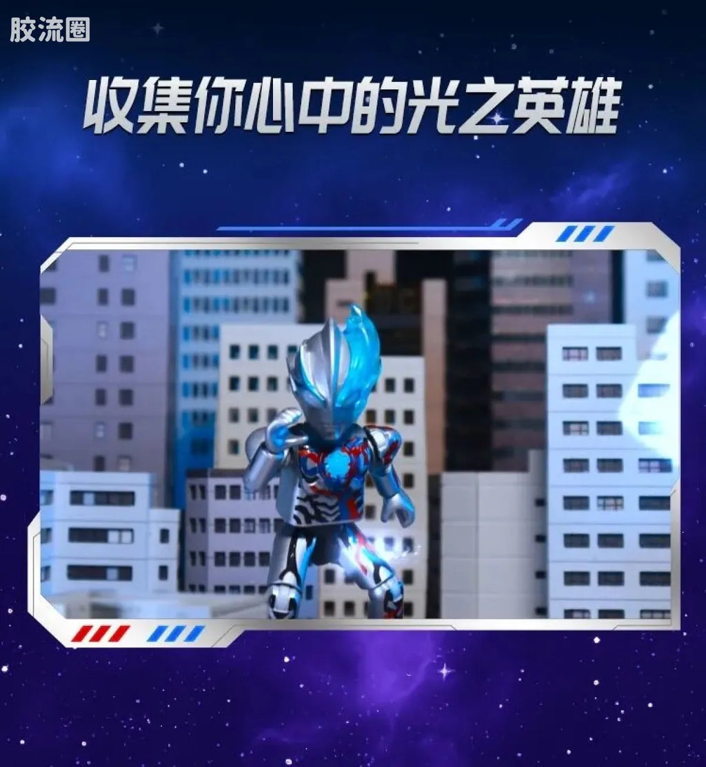 Blokees Ultraman Galaxy Version 12 Blazar’s Starlight