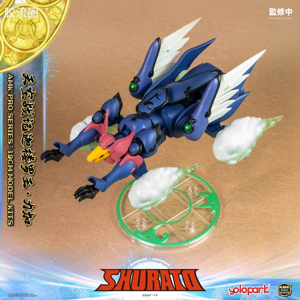 YOLOPARK Rpe Order Shurato Amk Pro Series Reiga Model Kit