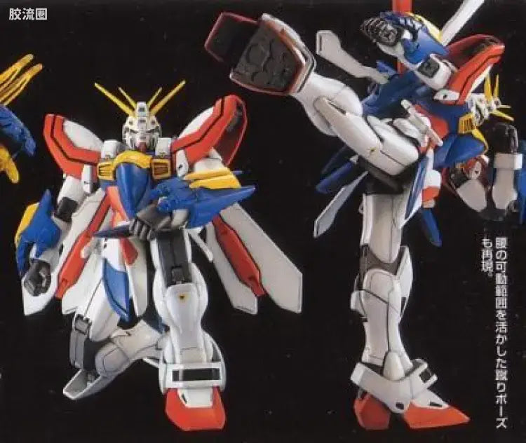Bandai MG 1/100 GF13-017NJII God Gundam
