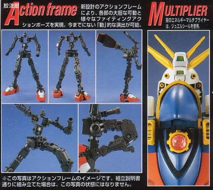 Bandai MG 1/100 GF13-017NJII God Gundam