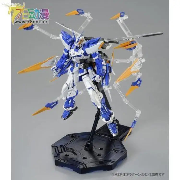 P-Bandai MG 1/100 Dragoon Formation Base for Gundam Astray Blue Frame D
