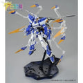 P-Bandai MG 1/100 Dragoon Formation Base for Gundam Astray Blue Frame D