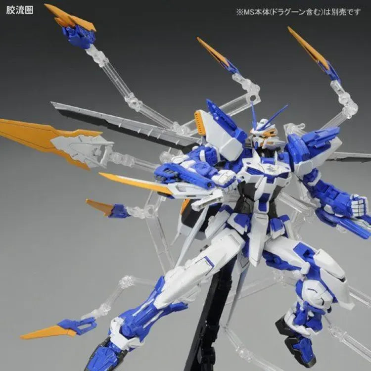 P-Bandai MG 1/100 Dragoon Formation Base for Gundam Astray Blue Frame D