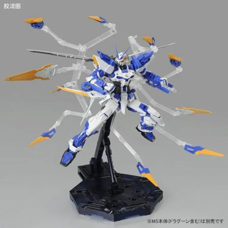 P-Bandai MG 1/100 Dragoon Formation Base for Gundam Astray Blue Frame D