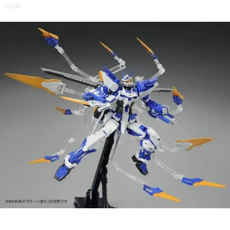 P-Bandai MG 1/100 Dragoon Formation Base for Gundam Astray Blue Frame D