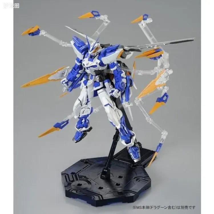 P-Bandai MG 1/100 Dragoon Formation Base for Gundam Astray Blue Frame D