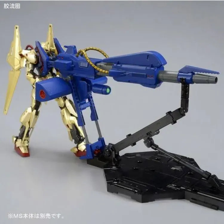 P-Bandai MG 1/100 Mega Bazooka Launcher for Hyaku Shiki Ver.2.0