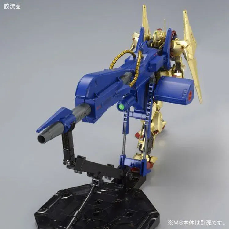 P-Bandai MG 1/100 Mega Bazooka Launcher for Hyaku Shiki Ver.2.0