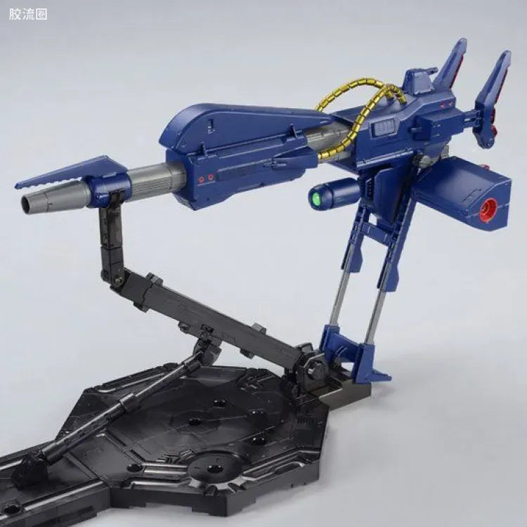 P-Bandai MG 1/100 Mega Bazooka Launcher for Hyaku Shiki Ver.2.0