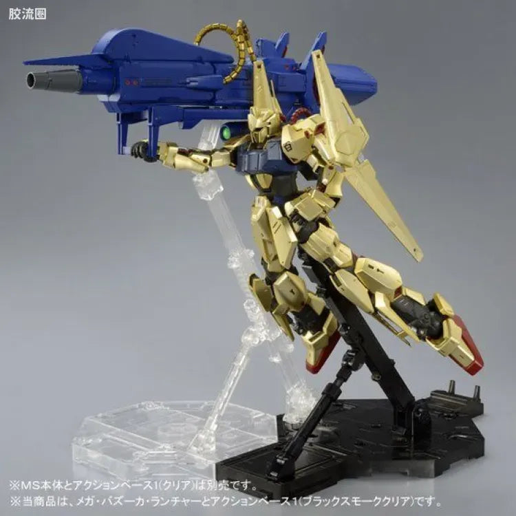 P-Bandai MG 1/100 Mega Bazooka Launcher for Hyaku Shiki Ver.2.0