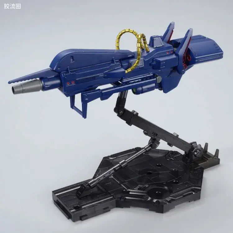 P-Bandai MG 1/100 Mega Bazooka Launcher for Hyaku Shiki Ver.2.0