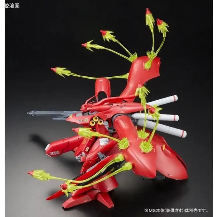 P-Bandai MG 1/100 Expansion Funnel Effect Set for Sazabi Ver.Ka & RE/100 Nightingale