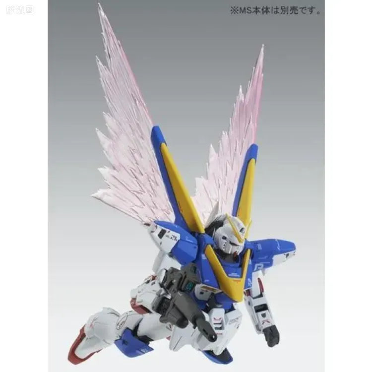 P-Bandai MG 1/100 Expansion Effect Unit "Wings of Light" for V2 Gundam Ver.Ka
