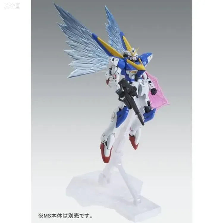P-Bandai MG 1/100 Expansion Effect Unit "Wings of Light" for V2 Gundam Ver.Ka