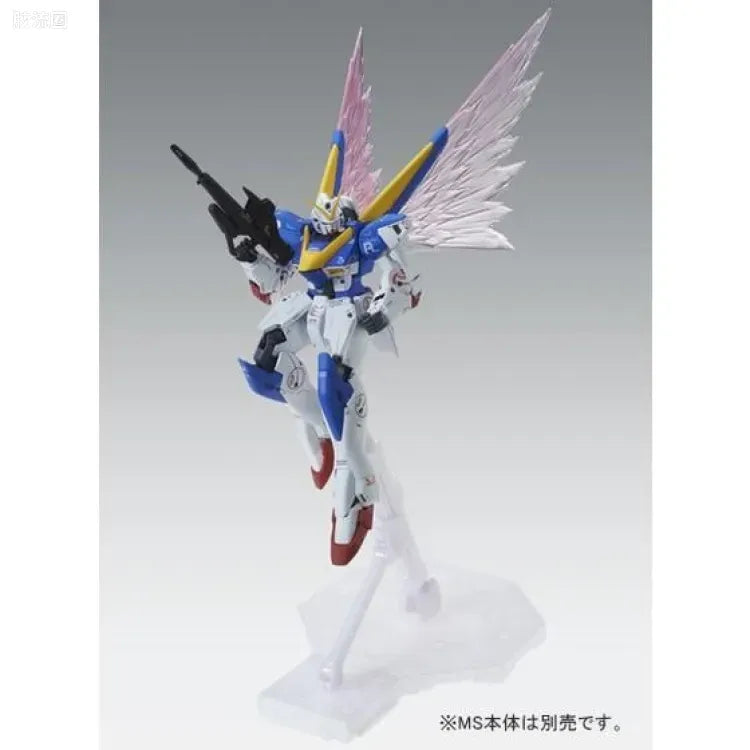P-Bandai MG 1/100 Expansion Effect Unit "Wings of Light" for V2 Gundam Ver.Ka