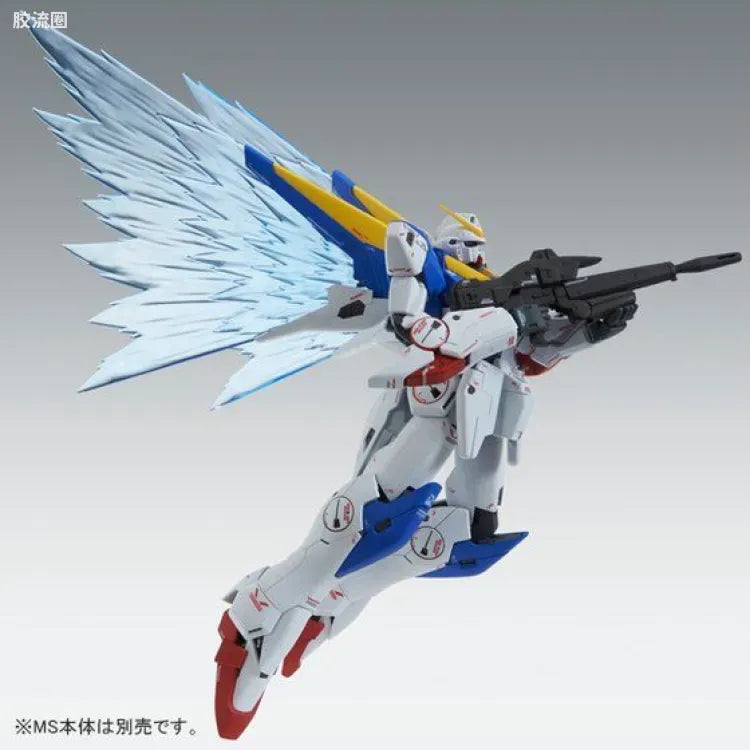 P-Bandai MG 1/100 Expansion Effect Unit "Wings of Light" for V2 Gundam Ver.Ka