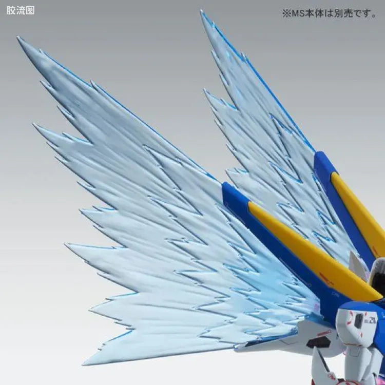 P-Bandai MG 1/100 Expansion Effect Unit "Wings of Light" for V2 Gundam Ver.Ka