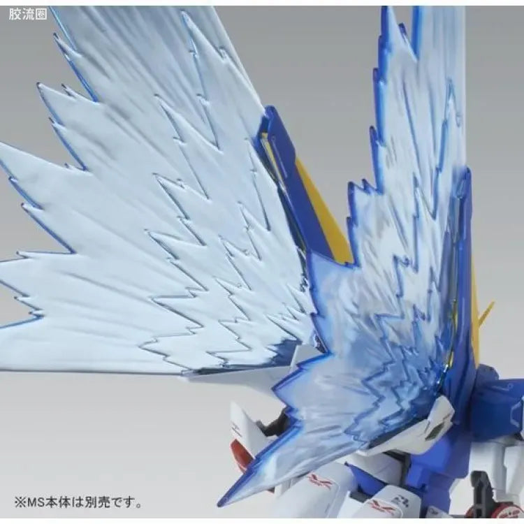 P-Bandai MG 1/100 Expansion Effect Unit "Wings of Light" for V2 Gundam Ver.Ka
