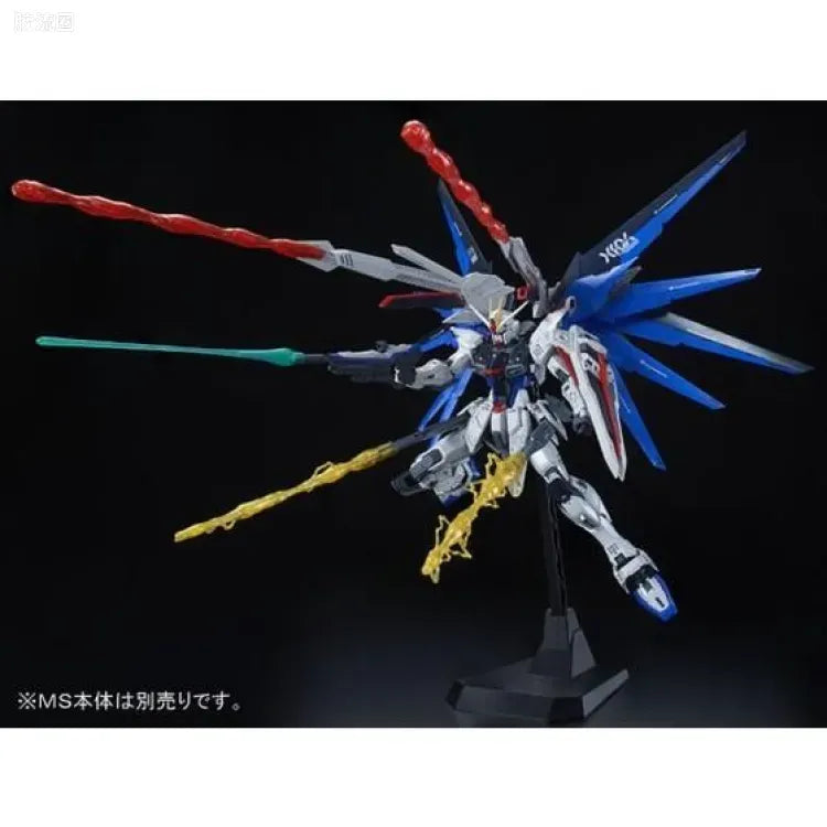 P-Bandai MG 1/100 Expansion Effect Set for Freedom Gundam Ver.2.0